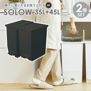 S~ SOLOW \E y_I[vcC 35L+45L ubN 2Zbg b ݔ _Xg{bNX  y_ Jbv{[h LX^[  JE^[ Lb` I