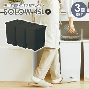 S~ SOLOW \E y_I[vcC 45L ubN 3Zbg b ݔ _Xg{bNX  y_ Jbv{[h 45bg LX^[  JE^[ Lb`