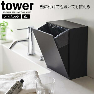 R tower ^[ EH[_Xg{bNX[P[X 2L ubN 5434 b S~ tbv [ ztbN st S~Ȃ  ^ p^ Ǌ| [{bNX