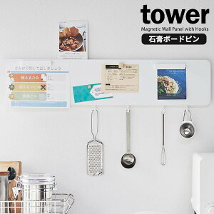 R tower ^[ tbNt EH[X`[pl Ch zCg 5530 b ǖ ΍ps Ǌ| [ tbN }Olbg X`[ ^ 70cm ֎[ Lb`[