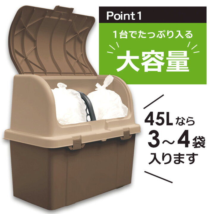 楽天市場】リッチェル ゴミ箱 屋外 大容量 TU分別ストッカー（仕切り 
