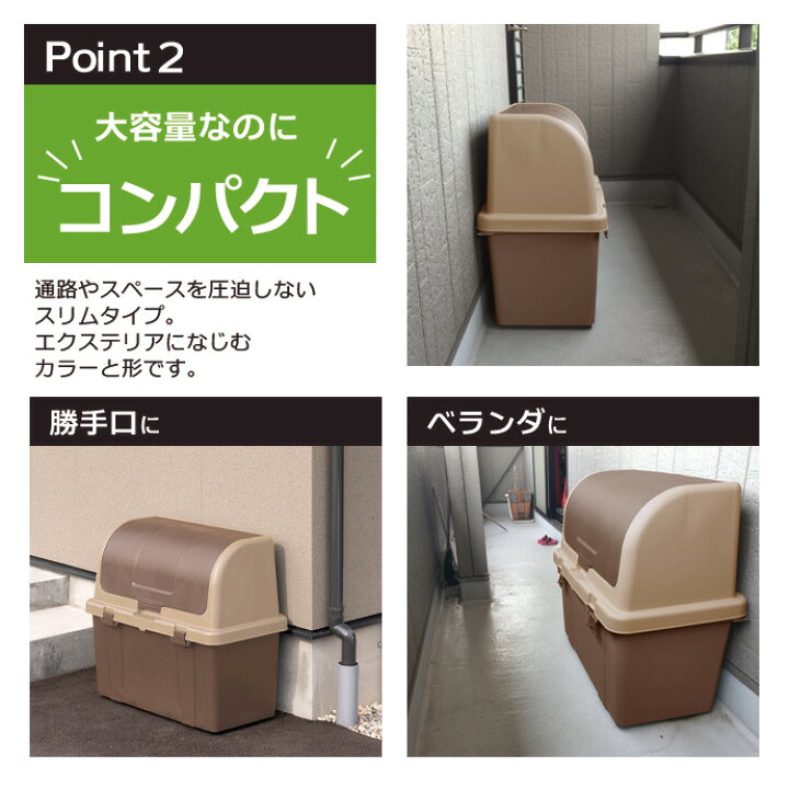 楽天市場】リッチェル ゴミ箱 屋外 大容量 TU分別ストッカー（仕切り 