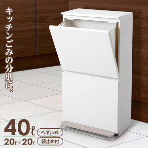 ݔ ʃy_2iCh 40L zCg b  _Xg{bNX 2i c^ y_   ^Ch 20L+20L [