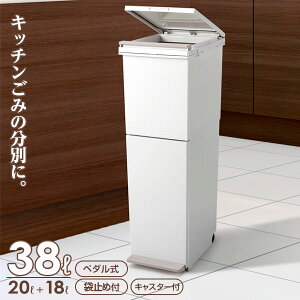 ݔ ʃy_2iX 38L zCg b  _Xg{bNX 2i c^ y_   20L+18L pbLt