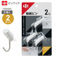 穴の目立たないピンフック W（3入り） H00405 ×2セット ｜ フック 極細 ピンフック 石膏ボード 穴が目立…