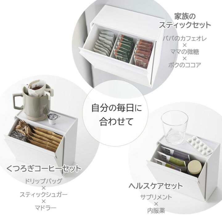 楽天市場】【4/15限定 全品ポイント5倍】山崎実業 tower タワー 