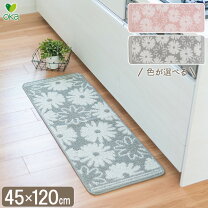 楽天市場】花柄（キッチンマット｜配膳用品・キッチンファブリック 