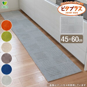 ^C}bg Lb`}bg 45×60cm b Lb`}bg Lb` 䏊 }bg J[ybg { ېOK ׂĎg Vv ~ n z s^vX ubN