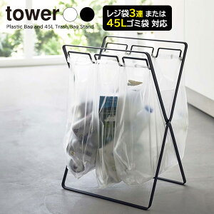 R tower ^[ W3A45LS~܃X^h IׂJ[: zCg 5714 / ubN 5715 b ݔ ܂肽  W܃X^h ybg{g v  Lv