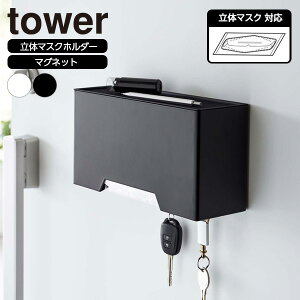 R tower ^[ }Olbg ̃}XNz_[ zCg 6087 / ubN 6088 b }XNP[X 3Ď^}XN ĝă}XN }Olbg u^    ^