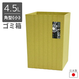 S~ way-be koiki moderniRCL _j p^  4.5L zCg / O[ / uE b  lp  _Xg{bNX   ӂȂ {