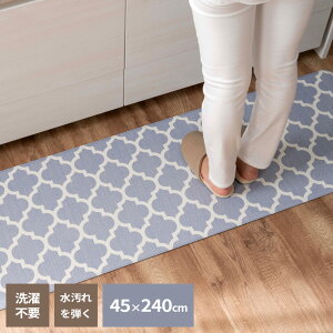 sv̑䏊}bg TTƐ@Lb`}bg 45×240cm O[ b 󂢂炸 t[O   NbV e h~ LYh~ bR  g _