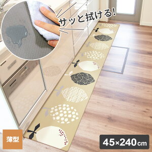 �L�b�`���}�b�g �ӂ���C���e���A�}�b�g 45×240cm �A���t�@�x�b�g/������ �b �䏊�}�b�g �~�� ���O �@���� I�� �����O ���^ ����3.5mm PVC �������H �|�����₷�� �������ȒP ���ʑ�