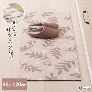 @ Lb`}bg 45×120cm [t A / _}XN ͗l b tA rO t[O  Q  NbV h~ LYh~ i`  