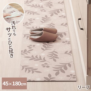 @ Lb`}bg 45×180cm [t A / _}XN ͗l b tA rO t[O  Q  NbV h~ LYh~ i`  