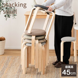 ֎q X^bLO Xc[ b Xc[ `FA  CX X^bLO ۈ֎q 45Z` 45cm ی^ ؐ  킢 y jAXJ[ i` ςݏdˉ\ wȂ