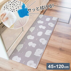 �L�b�`���}�b�g �@����C���e���A�}�b�g 45×120cm �h�b�g/�r�V�����t���[�[ �b �䏊�}�b�g �~�� ���O �@���� I�� ����6mm PVC �������H �|�����₷�� �������ȒP ���ɂ��� ���炩��