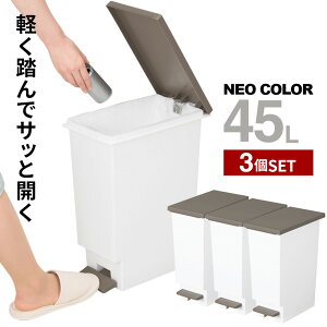 S~ { ʃXy_ lIJ[ 20L/30L/45L 1/2/3 | S~ 45bg { _Xg{bNX t^t ݔ  Lb`y[ 20bg y_y[ 30bg W