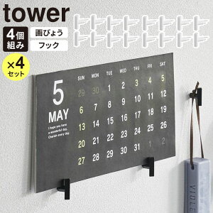 R tower ^[ 2{̐jŔɂ tbNe S 4g zCg 1923 / ubN 1924 |ڗȂ tbN т傤 s  킢 Vv _ X^CbV Ǌ| 