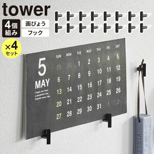 R tower ^[ 2{̐jŔɂ tbNe S 4g zCg 1923 / ubN 1924 |ڗȂ tbN т傤 s  킢 Vv _ X^CbV Ǌ| 