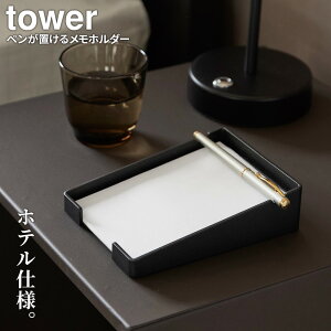 R tower ^[ yu z_[ zCg 10328 / ubN 10329 b gC X^h  g[ yu  zedl  db Yɂ