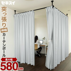 ZLXC J[e|[E˂xZbg 3{x^Cv tő275cm ő580cm(290cm×2j TCS-32 b ς莮 J[e[ Lk V˂ Ԏd؂ ډB