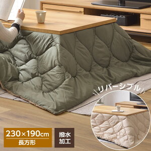 zc R^czc `/` 190×190cm/230×190cm KK-167/KK-168 b H ɂ ybg̖тȂ o[Vu obOt [ܕt Lv AEghA x |zc  J