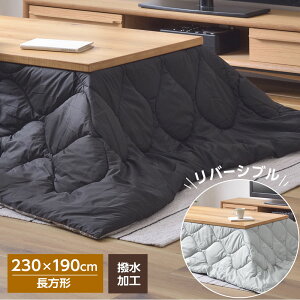 zc R^czc `/` 190×190cm/230×190cm KK-167/KK-168 b H ɂ ybg̖тȂ o[Vu obOt [ܕt Lv AEghA x |zc  J