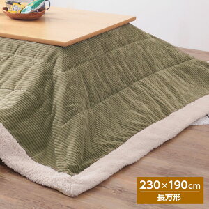 zc | R^czc `/` 190×190cm/230×190cm KK-141/KK-142 b R[fC  y [ܕt  JWA p  x |zc