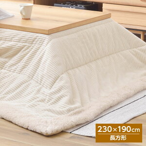 zc | R^czc `/` 190×190cm/230×190cm KK-141/KK-142 b R[fC  y [ܕt  JWA p  x |zc