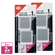 マグネット用 補助板（吸着シート） 2枚入 ×2個セット O-266 ｜ マグネットシート 繰り返し 使える 吸着…