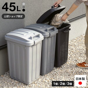 OS~ bNt 45L 1/2/3 | FVbv nhy[ ݔ { Ou x_   mg[ O[  Vv _Xg{bNX 45bg  