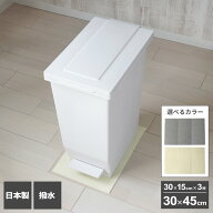 マット ゴミ箱の下に敷く吸着マット 30×45cm 30×15cm×3枚 グレー/アイボリー ｜ 日本製 ゴミ箱 ダスト…