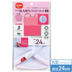 lbg AL ی^ WF[lbg ij a24cm b h[lbg @ lbg \tgbV WF[  XgbLO ݂} ݖh~ ؂h~