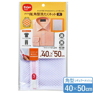 lbg AL p^ 􂽂lbg ij 40×50cm b h[lbg @ lbg e Vc XbNX ݂} ݖh~ ؂h~ t@Xi[Jo[