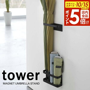 y10/15 Si|Cg5{zR P tower ^[ }Olbg AuX^h ubN 7642 b  փhA  RpNg ȃXy[X ܂肽ݎP }V Ap[g  