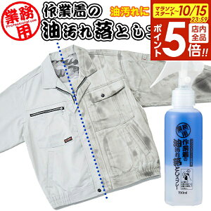y10/15 Si|Cg5{z  ƒ̖ꗎƂXv[ 150ml b Ɩp ƕ 