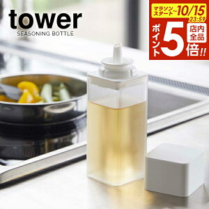 y10/15 Si|Cg5{zR {g tower ^[ lߑւp {g 250ml zCg 4842 b  lߑւ }Olbg  t ۑ 傤 ݂ |  IC p
