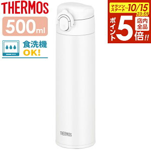 y10/15 Si|Cg5{zT[X  H@Ή ^fMP[^C}O 500ml zCg(WH) JOK-500 b THERMOS y RpNg XeX gу}O }O{g ۉ ۗ  q l Lb