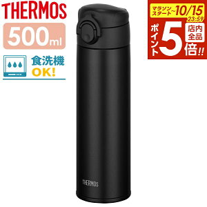 y10/15 Si|Cg5{zT[X  H@Ή ^fMP[^C}O 500ml ubN(BK) JOK-500 b THERMOS y RpNg XeX gу}O }O{g ۉ ۗ  q l Lb