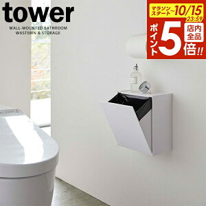 y10/15 Si|Cg5{zR tower ^[ EH[gC|bg[P[X zCg 5429 b gC|bg gCR[i[ Tj^[{bNX p^ Ǌ| [{bNX  _