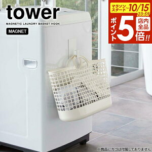 y10/15 Si|Cg5{zR tower ^[ }Olbg h[oXPbgz_[ zCg 5417 b }Olbgz_[ z_ tbN }Olbg  ݂艺[ h[ oX