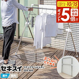 y10/15 Si|Cg5{zzc x_ ZLXC XeN[ ӂƂق FDX-40S b XeX X^h   󕨊  X^h 󊱂 ܂肽  