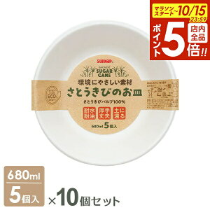 y10/15 Si|Cg5{zƂт̂M 680ml 5×10Zbg P-680SOM b M ĝĐH e Ȉ y[p[{E H  v 傫 ϐ ϖ  J[ W[ AEghA B