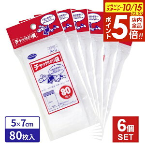 y10/15 Si|Cg5{z `bNt | 5×7cm  80 ×6Zbg A-5 b `bN Wbp[  ۊ ~j  {^ lW NX  ؎ ^l  rj[  
