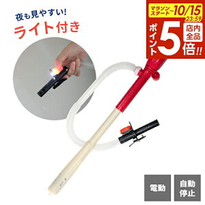 y10/15 Si|Cg5{zd |v dr|v GNZ|v Cg SP-135L b |v ~ LEDCgt ÂƂ  Ƃ炷 Pdr  傫XCb` 