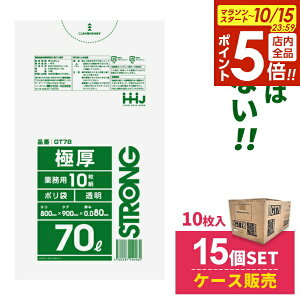 y10/15 Si|Cg5{zS~ e STRONG Ɩp Ɍ | 70L  10 ×15Zbg GT78 b  jɂ   v  ӂ d ˂h yX h ی ۊ