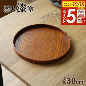 y10/15 Si|Cg5{zؐۖ~ Xh 30cm b ~ gC a VR ۂ ڂ ؖ { 莽 ~ {