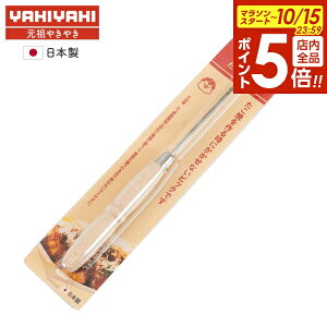 y10/15 Si|Cg5{zc₫₫ ăsbN YR-015 b XeX Ă sbN ĂԂ Ăs L 疇ʂ  S ؂̃nh ^Rp  { YAKIYAKI