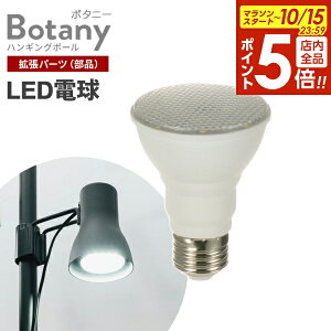 y10/15 Si|Cg5{zb`F {^j[ A琬p LEDdiE26j 1^ b A琬Cg d ̂ LED d Cg Ɩ E26 LEDCg ϗtA 琬 | i Botany p ݂艺 ˂